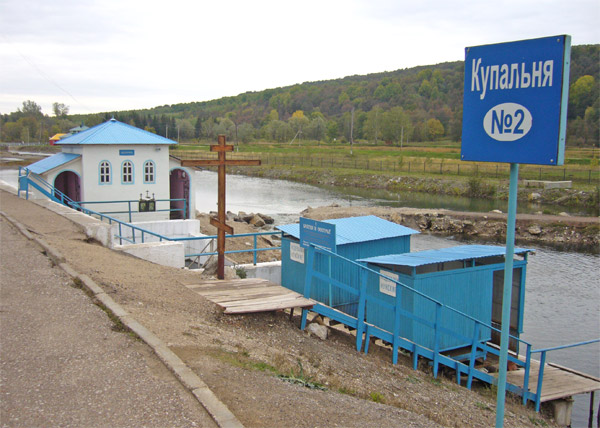 Красноусольск. Купальня