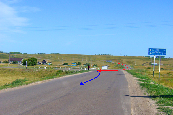 Александровка