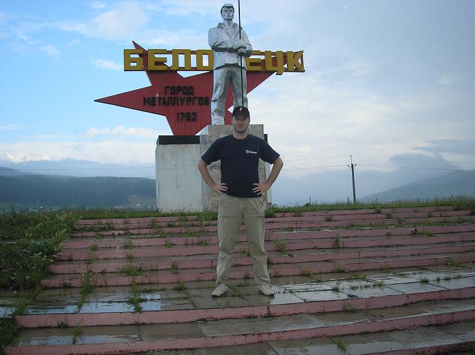 Магнитогорск- Белорецк- Старосубхангулово- Шульган-Таш