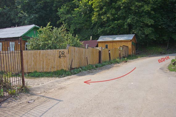 Штольня под ВДНХ г.Уфа