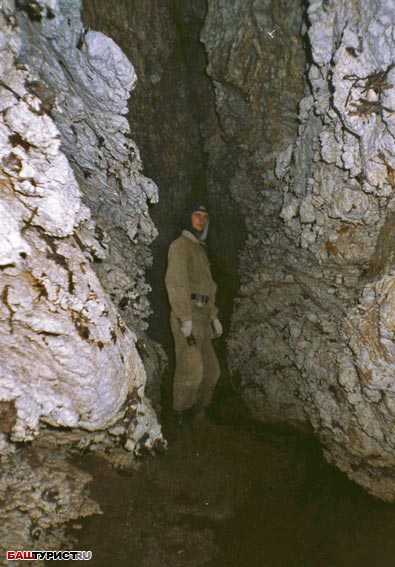 Пещера Куэшта