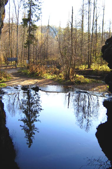 Водопад Атыш