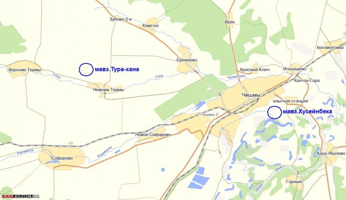 Мавзолей Тура-хана и Хусейнбека на карте. Чишмы