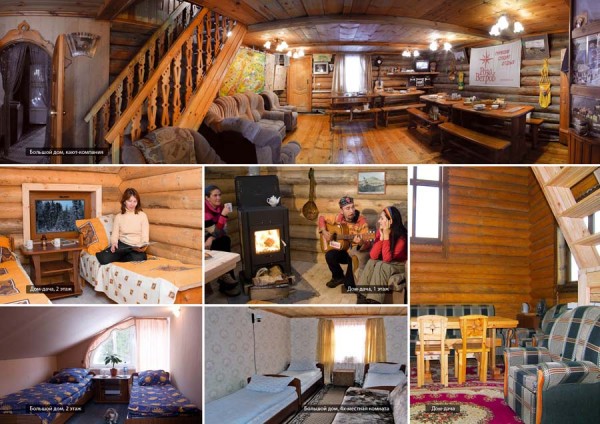 Горный приют Иремель. Тюлюк