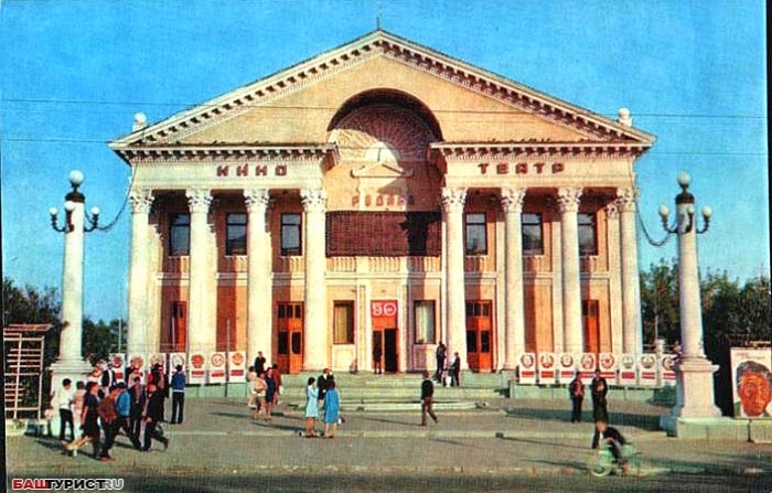 Уфа в 70-е. Архивные фото