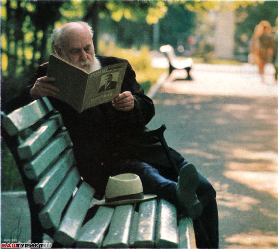 Уфа в 70-е. Архивные фото