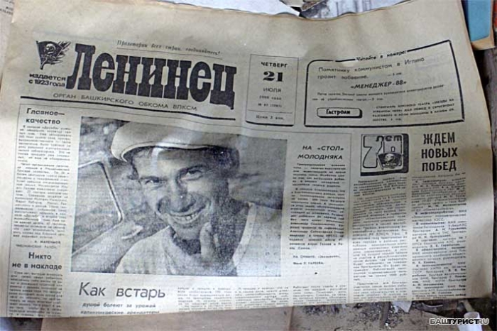 Уфа, Промзона. Потерянное время