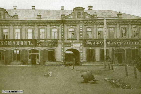 Город Стерлитамак. Старый и современный