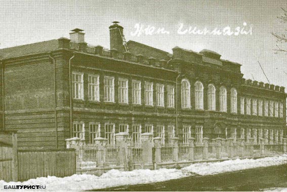 Город Стерлитамак. Старый и современный