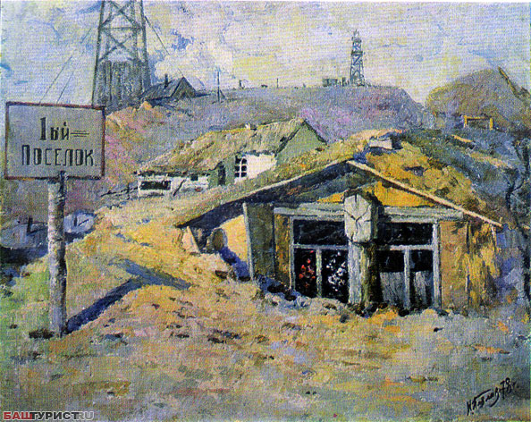 Город Ишимбай Архивные фото