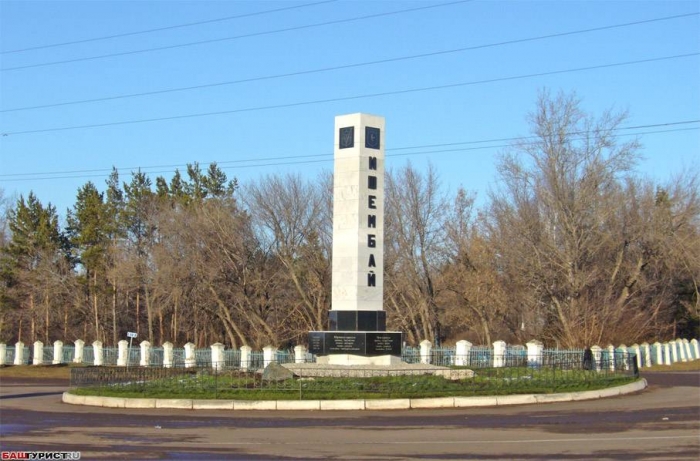 Город Ишимбай и его окрестности