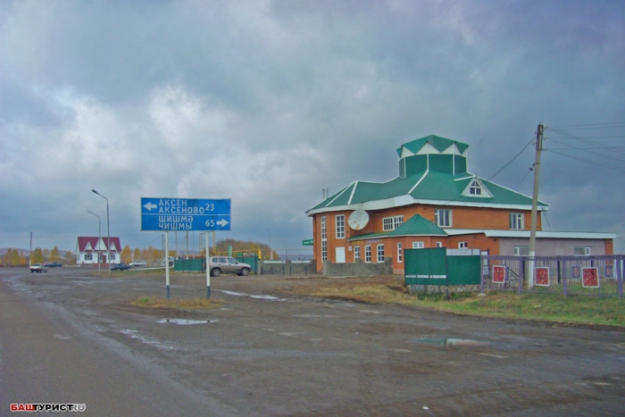 Раевский. Раевка. Альшеевский района