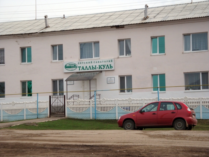 Нижнетроицкий