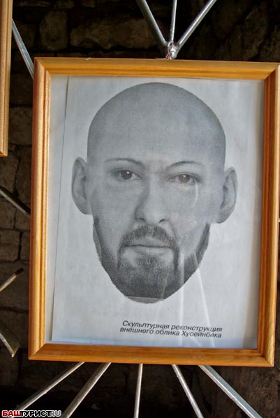 Мавзолей Хусейбека (Чишминский район)