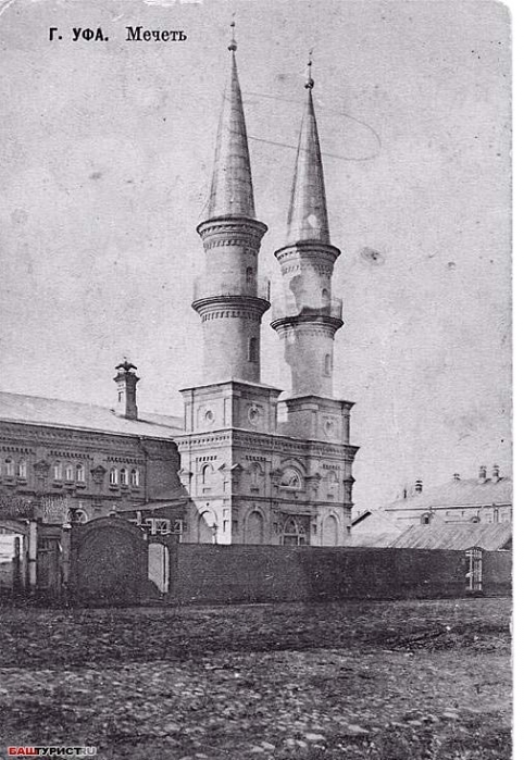 Уфа. Мечеть. Старая Уфа
