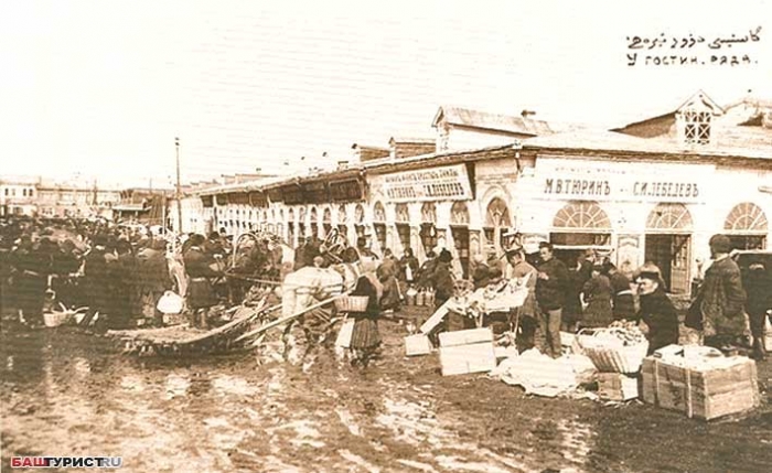 Верхнеторговая площадь. Старая Уфа