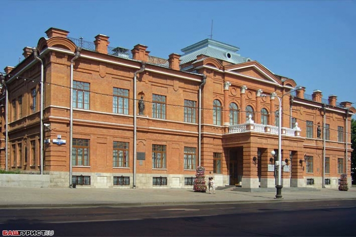 Аксаковский Народный Дом. Старая Уфа