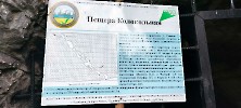 Пещера Колокольная