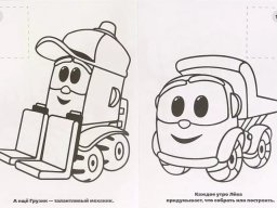 Золотое кольцо Башкирии