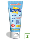  Гель для малышей Mosquitall